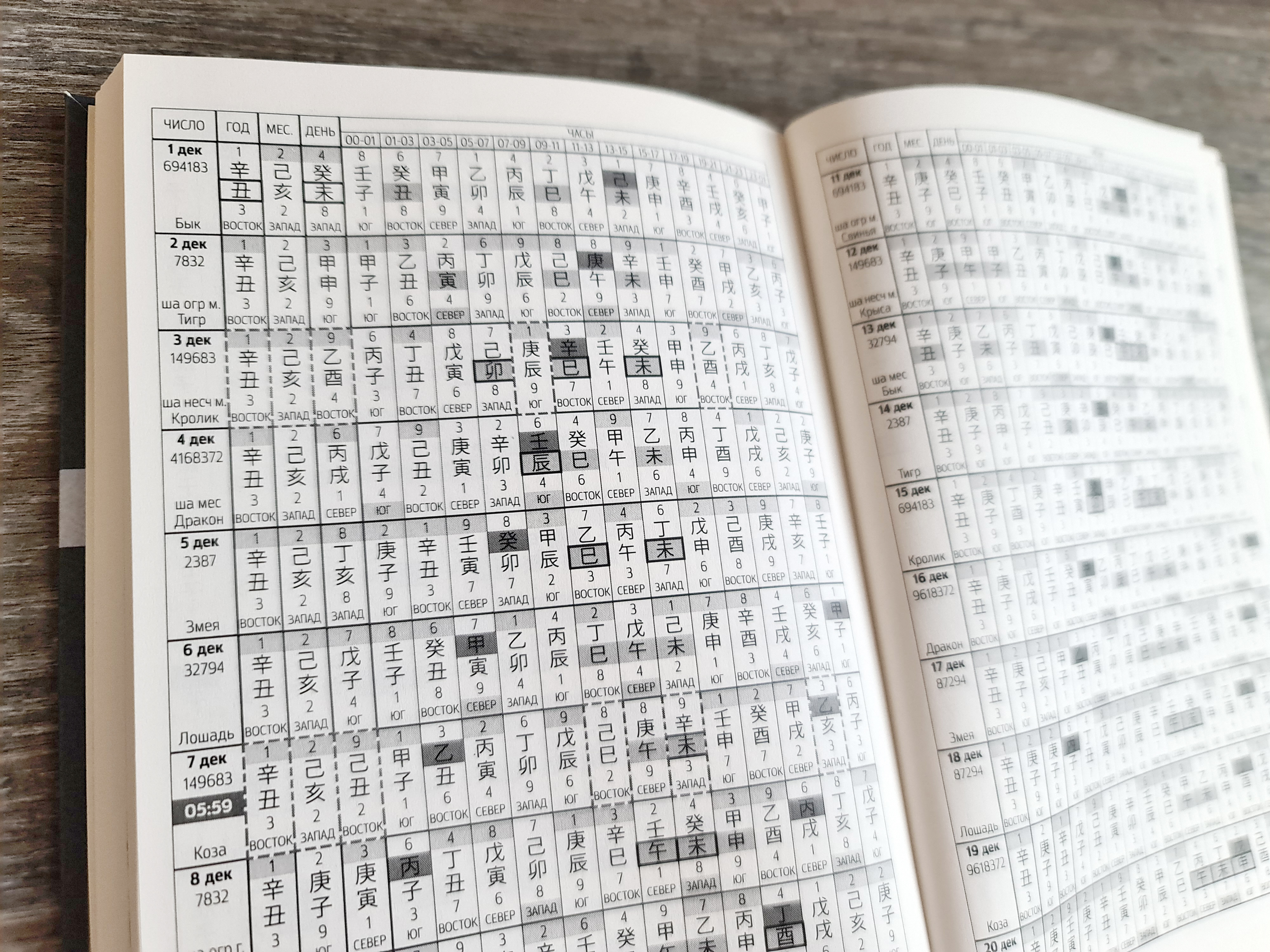 320d7999cd2b39ae91dbc14f152369f7