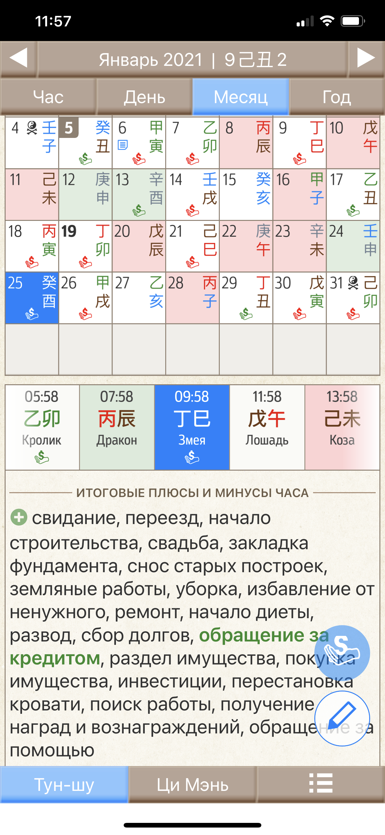 1c2dd2deeef70670e3b9d39573a28ee4