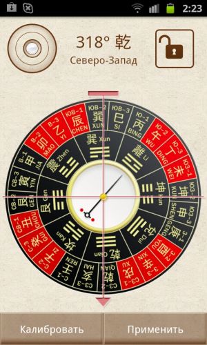 Компас Лопань в приложении телефона