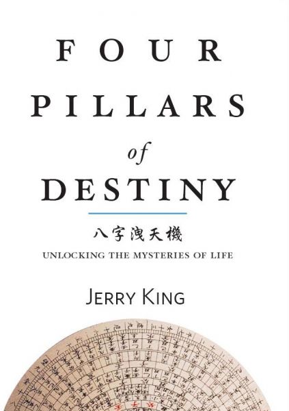 Автор Джерри Кинг  Four Pillars of Destiny: Unlocking the Mysteries of Life (&laquo;Четыре Столпа Судьбы: раскрытые таинства жизни&raquo;, 2012)