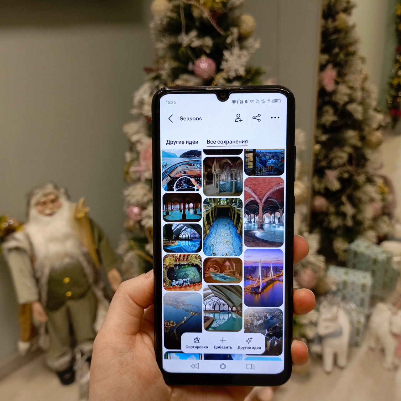 Элемент Огня