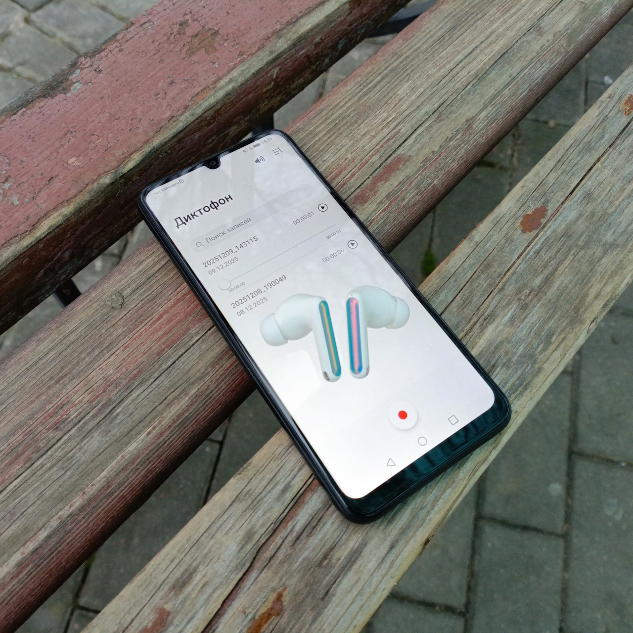 Элемент Металла