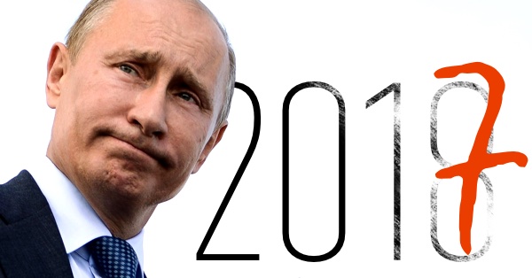 putin2017
